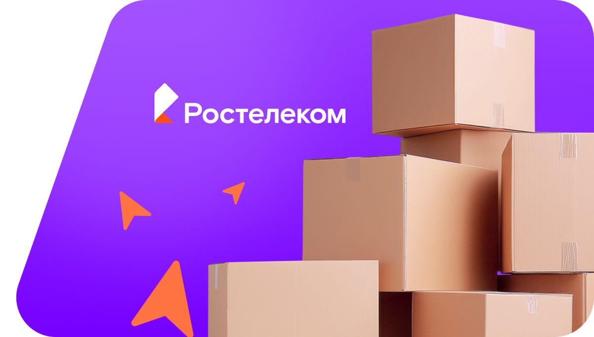 Переезд в новую квартирув село Десятово (Томская область)